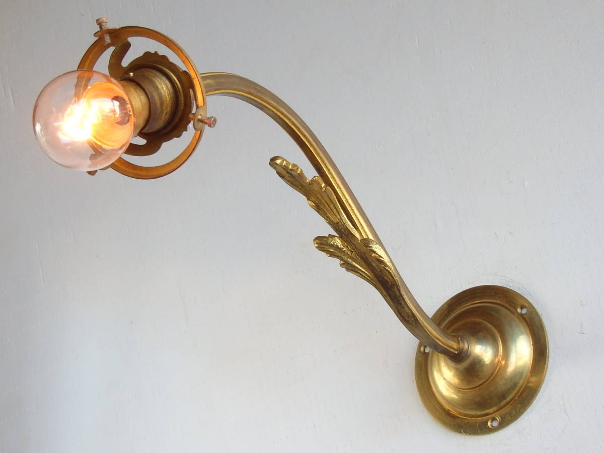 フランスアンティーク ブラケット 電球付き 装飾 ブロンズ 青銅 ランプ