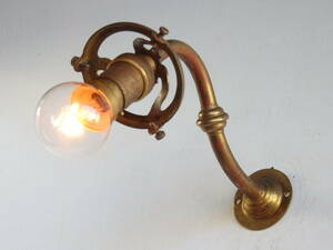 フランスアンティーク ブラケット 電球付き 1灯 真鍮 ブラス ランプ ライト 壁付け ウォール 蚤の市 ゴールド　　