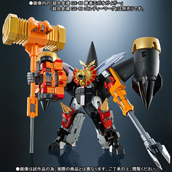 2023年最新】ヤフオク! -超合金魂 スターガオガイガー オプション