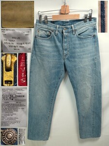 ブルガリア製★W32(約83cm)【LEVIS/リーバイス】ビンテージ/1950年代/501ZXX(501xx)ジッパーフライ(TALON42)革パッチ/片面BIG-E/復刻/赤耳