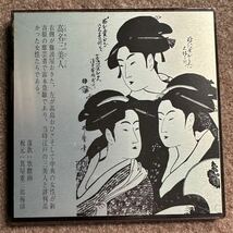 ◎激レア! ◎高名三美人◎樹脂製カレンダー◎寛政の三美人◎喜多川歌麿◎美人画◎当時三美人◎当時物◎_画像1