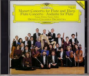モーツァルト協奏曲第1番 フルートとハープのための協奏曲 オルフェウス室内管弦楽団