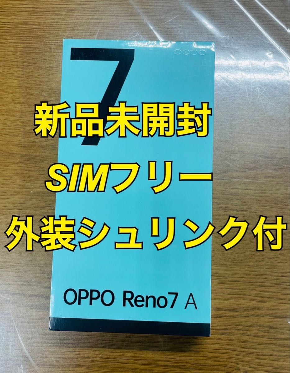 俺たちはあきらめが悪いステッカー2枚(佐野、東)