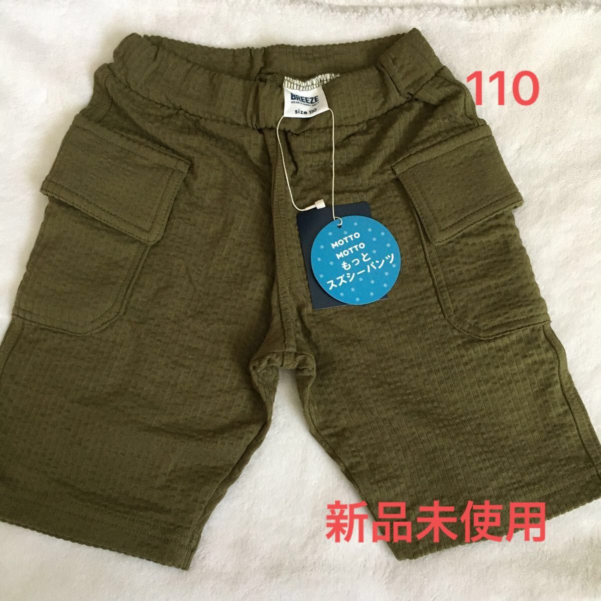 人気No.1/本体 ファミリア ハーフパンツ 半ズボン 茶色 80サイズ familiar パンツ グレーパンツ ズボン 赤チェック 110サイズ