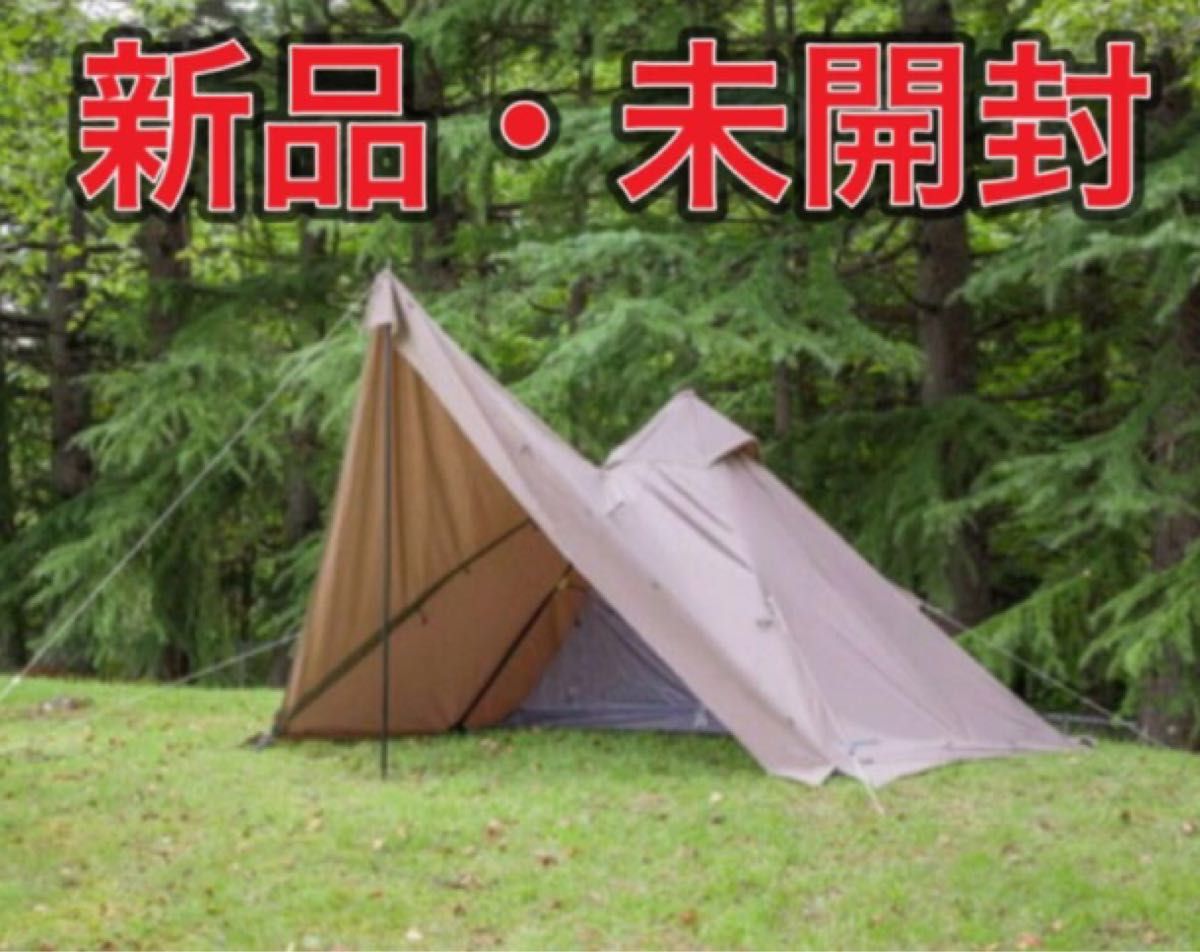 mi-suruke様専用】ホールアース デルタネストシェルター