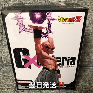 ドラゴンボールZ魔人ブゥ