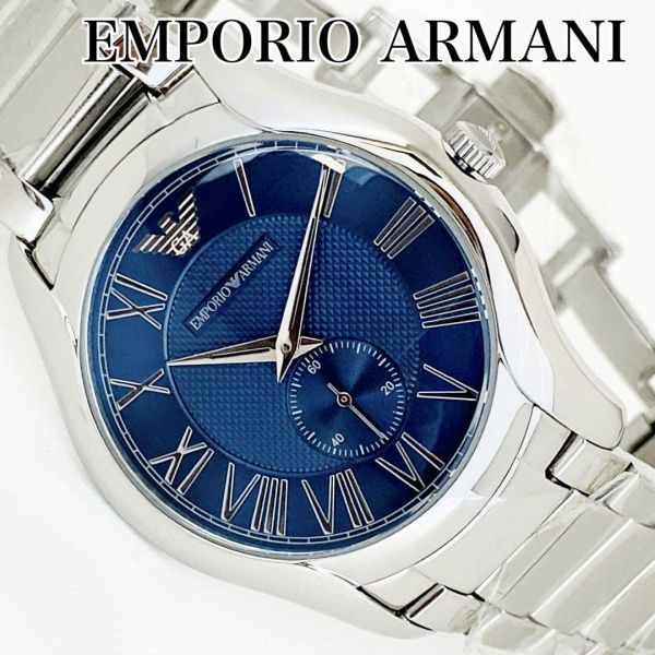 EMPORIO ARMANI エンポリオアルマーニ 腕時計 新品 メンズ ブラック