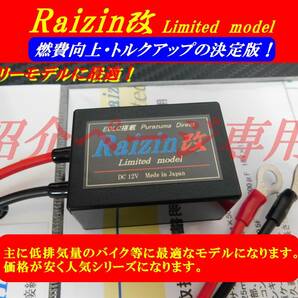 【Raizin改】丸山モリブデン 京阪商会レシピ とのコラボ！セドリック クラウン フェアレデイ セリカ グロリア ブルーバードの画像3