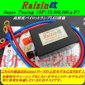 【Raizin改】丸山モリブデン 京阪商会レシピ とのコラボ！セドリック クラウン フェアレデイ セリカ グロリア ブルーバードの画像5