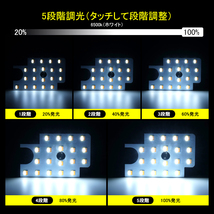 『FLD1772』トヨタ ハイエース/レジアスエース DX 4型 LEDルームランプ ラゲッジランプ 3色5段階調整機能付き 3点セット_画像6