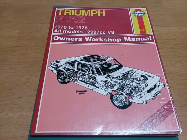 ■即決送料無料■ヘインズHaynesトライアンフTriumphスタッグstag1970-1978/2997CC V8オーナーズワークショップマニュアル整備書 整備本