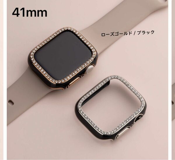 AppleWatchカバーケース41mm ローズゴールド/ブラック アップルウォッチ、キラキラSeries 7/8