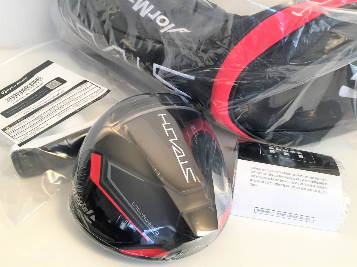 新品☆未使用 テーラーメイド STEALTH PLUS ステルスプラス 1W 9.0
