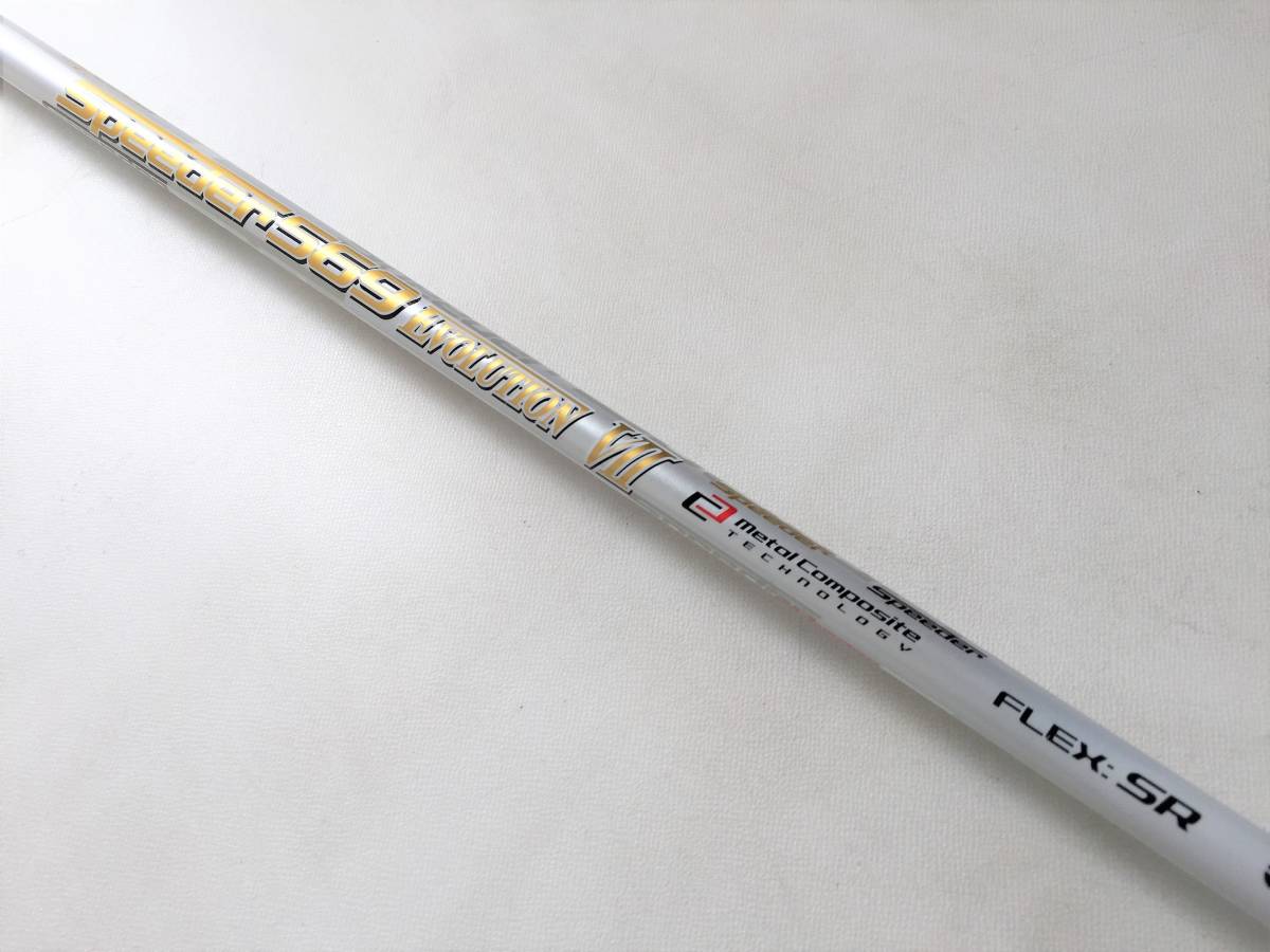 ヤフオク! -スピーダーエボリューション7テーラーメイド(ゴルフ)の中古