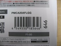 iPhone 12 mini用(5.4インチ)対応 エレコム ELECOM iPhone 12 mini ガラスフィルム 0.33mm PMCA20AFLGG_画像4