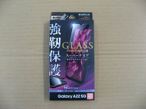 MSソリューションズ Galaxy A22 ガラスフィルム「GLASS PREMIUM FILM」 光沢 LP-21WG1FG