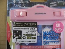 Owltech(オウルテック)　スマートフォン用［幅 81mm］　Waterproof （ピンク） OWL-MAWP07PK カラビナ付・大きめサイズの防水ソフトケース_画像2