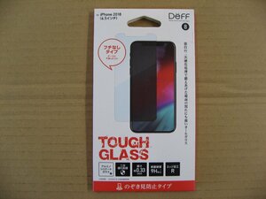 IO DATA(アイオーデータ) DEFF iPhone XS Max 6.5インチ用ガラスフィルム TOUGH GLASS / 覗き見防止 アルミノシリケートガラス