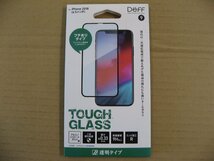 IO DATA(アイオーデータ) DEFF iPhone XS Max 6.5インチ用ガラスフィルム TOUGH GLASS / 透明 フルカバータイプ アルミノシリケートガラス_画像1