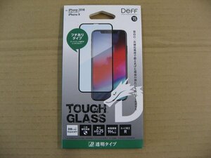 IO DATA(アイオーデータ) DEFF iPhone XS 5.8インチ用ガラスフィルム TOUGH GLASS / 透明 / フルカバータイプ / ドラゴントレイルX