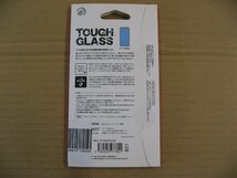 IO DATA(アイオーデータ) DEFF iPhone XS 5.8インチ用ガラスフィルム TOUGH GLASS / 覗き見防止 フルカバータイプ アルミノシリケートガラ_画像3