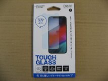 IO DATA(アイオーデータ) DEFF iPhone XS Max 6.5インチ用ガラスフィルム TOUGH GLASS/ブルーライトカット/アルミノシリケートガラス_画像1