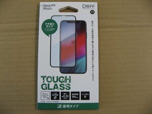 IO DATA(アイオーデータ) DEFF iPhone XS 5.8インチ用ガラスフィルム TOUGH GLASS / 透明 フルカバータイプ アルミノシリケートガラス