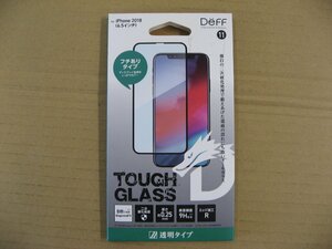 IO DATA(アイオーデータ) DEFF iPhone XS Max 6.5インチ用ガラスフィルム TOUGH GLASS / 透明 / フルカバータイプ / ドラゴントレイルX