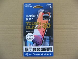 IO DATA(アイオーデータ) DEFF iPhone 11 Pro Max 6.5インチ 用ガラスフィルム TOUGH GLASS 3D （3Dレジン +2次硬化） ブルーライトカット