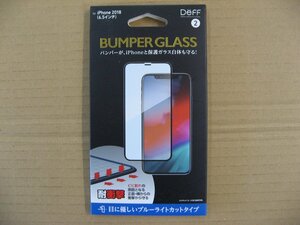 ＩＯＤＡＴＡ ｉＰｈｏｎｅ ＸＳ Ｍａｘ ６．５インチ用ガラスフィルム バンパーガラス ＢＫＳ−ＩＰ１８ＬＢＢ３Ｆ