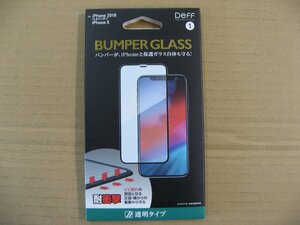 IO DATA(アイオーデータ) DEFF iPhone XS 5.8インチ用ガラスフィルム バンパーガラス / 透明 フルカバータイプ アルミノシリケートガラス