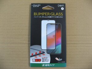 IO DATA(アイオーデータ) DEFF iPhone XS Max 6.5インチ用ガラスフィルム バンパーガラス/透明/フルカバータイプ/アルミノシリケートガラ
