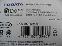 IO DATA(アイオーデータ) DEFF AQUOS R2用 ガラスフィルム マット/反射・指紋防止 AGCソーダライムガラス BKSAQR2M3F_画像4