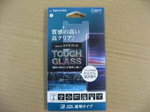 IO DATA(アイオーデータ) DEFF Xperia Ace用ガラスフィルム TOUGH GLASS 透明タイプ BKS-XACG3F