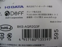 IO DATA(アイオーデータ) DEFF AQUOS R2用 ガラスフィルム 透明クリア アルミノシリケートガラス BKSAQR2G3F_画像4