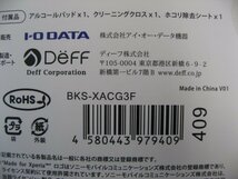 IO DATA(アイオーデータ) DEFF Xperia Ace用ガラスフィルム TOUGH GLASS 透明タイプ BKS-XACG3F_画像4