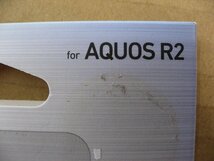 IO DATA(アイオーデータ) DEFF AQUOS R2用 ガラスフィルム マット/反射・指紋防止 AGCソーダライムガラス BKSAQR2M3F_画像2