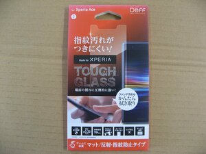 IO DATA(アイオーデータ) DEFF Xperia Ace用ガラスフィルム TOUGH GLASS マット/反射・指紋防止タイプ BKS-XACM3F