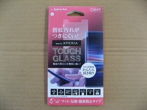 IO DATA(アイオーデータ) DEFF Xperia Ace用ガラスフィルム TOUGH GLASS マット/反射・指紋防止タイプ BKS-XACM3F