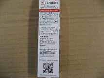 VPジャパン　電子タバコ用リキッド デリシャスコーラ 「j-LIQUID」　SW-15074_画像2