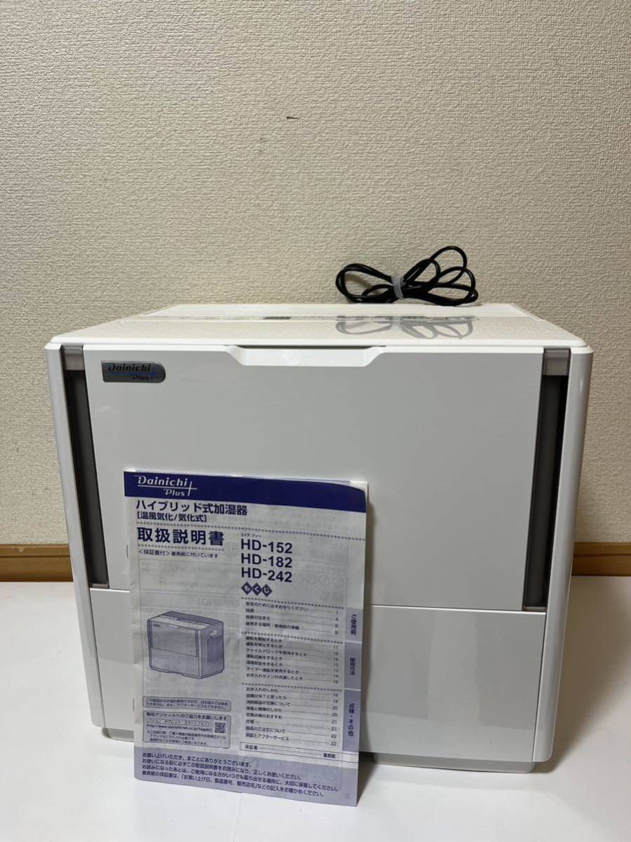 新しいブランド 新品フィルタ + HD-182(W) ダイニチ (x2) ハイブリッド