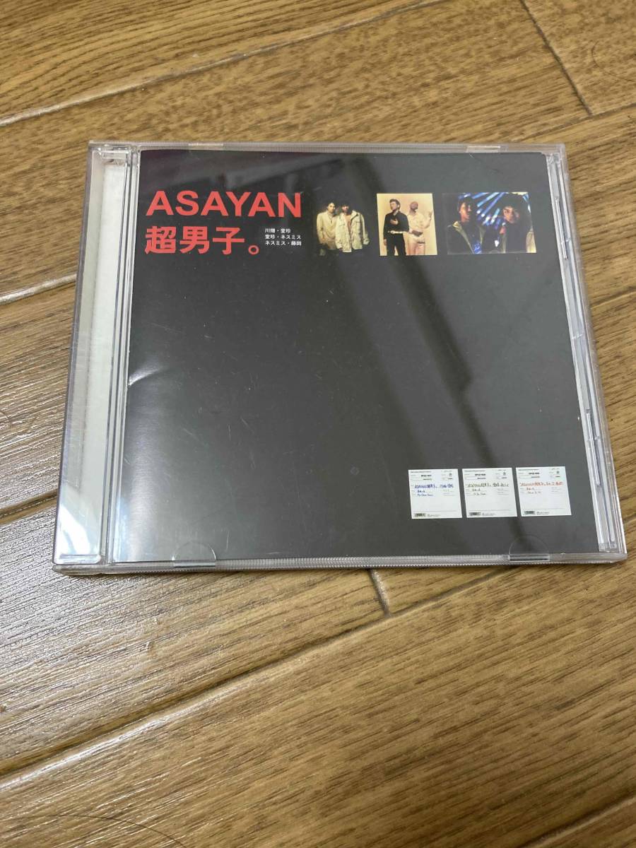2024年最新】Yahoo!オークション -asayan超男子(CD)の中古品・新品・未