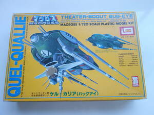 イマイ 超時空要塞マクロス【ケル・カリア（バッグアイ）】1/720　プラモデル