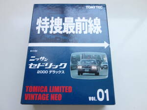 トミカリミテッド【特捜最前線 日産 セドリック 2000デラックス】1/64 ミニカー