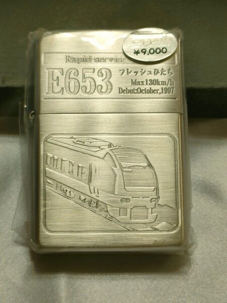 【希少限定品 未開封】JRシリーズ 特急フレッシュひたち E653系 zippo 2003年製 H 03レア 【No.014】
