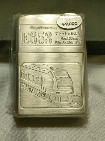 【希少限定品 未開封】JRシリーズ　特急フレッシュひたち　E653系　zippo　2003年製 H 03レア 【No.014】