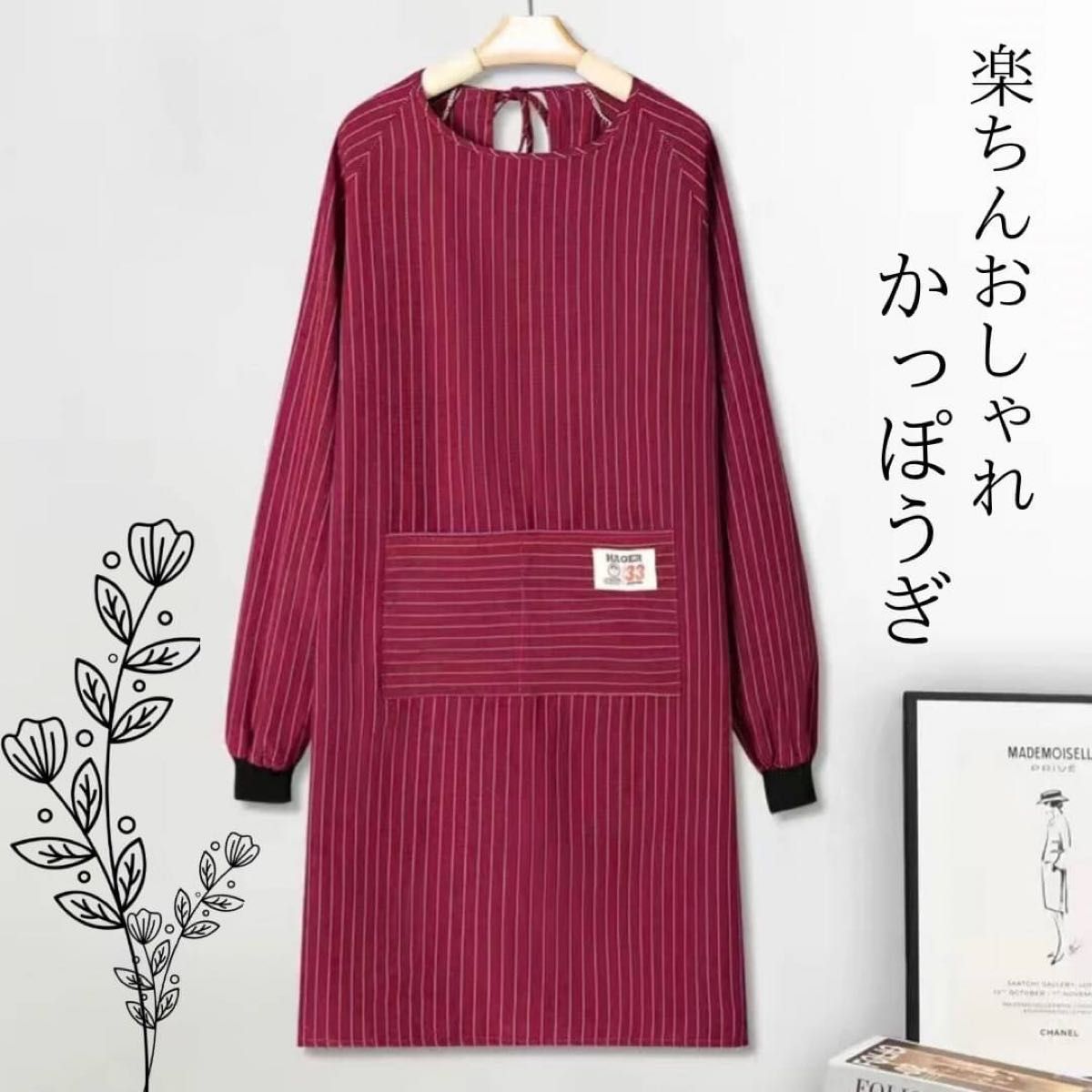 値下げ 新品 kapoc STUDIO》 割烹着 BigBig オシャレな割烹着 ネイビー