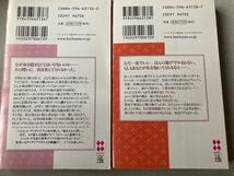 ハーレクイン　シルエットラブストリーム　いろいろ6冊セット_画像3