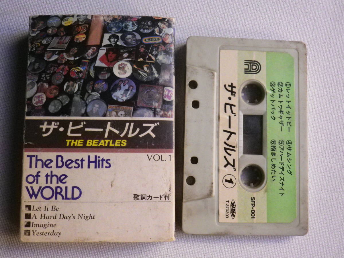 ヤフオク! -the beatles(カセットテープ)の中古品・新品・未使用品一覧