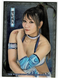 2023 BBM 女子プロレス 雪妃真矢 SP8